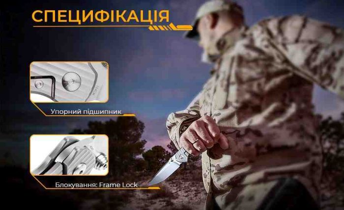 Ніж складаний Ruike M671-TZ