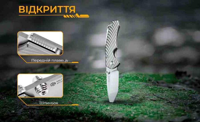 Ніж складаний Ruike M671-TZ