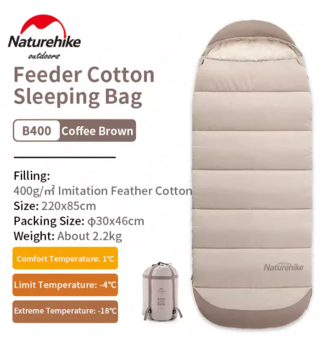 Спальний мішок з капюшоном Naturehike B400 NH21MSD11, бежевий +1°C