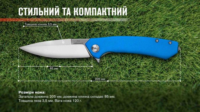 Нiж Adimanti by Ganzo (Skimen design) складаний блакитний
