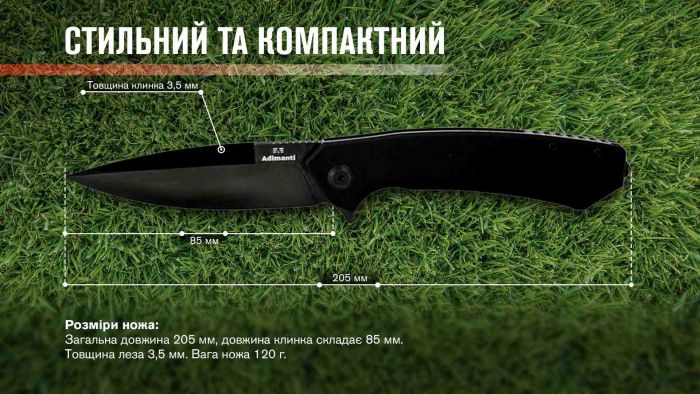 Нiж Adimanti SHADOW by Ganzo (Skimen design) чoрний клинок