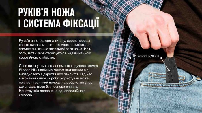 Ніж складаний Adimanti by Ganzo (Skimen design) титановий чорний