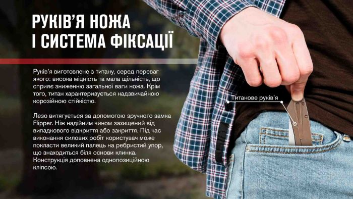 Ніж складаний Adimanti by Ganzo (Skimen design) титановий коричневий