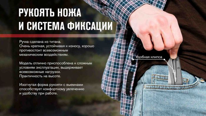 Нiж Adimanti NEFORMAT by Ganzo (Skimen design) складаний титановий s35vn