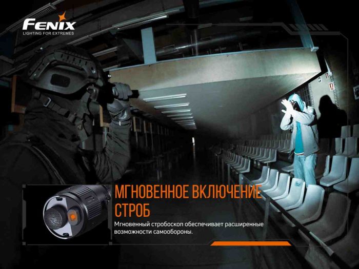 Ліхтар ручний Fenix TK20R V2.0