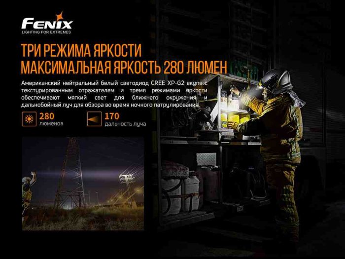 Ліхтар ручний вибухобезпечний Fenix WF30RE